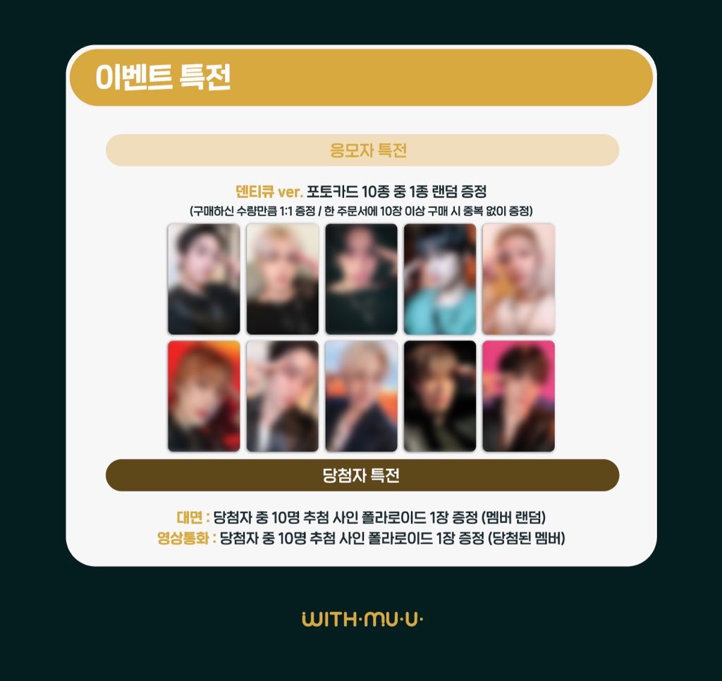 ꒰ wts lfb tbz ph ꒱ 
   ╰ the boyz unexpected sealed album + pob

∿ php 750/set (sealed album + 3 pobs) 
∿ php 300/album (sealed album + 1 pob) 
∿ pob choices: ktown4u and withmuu 
∿ ✅ pooling

discounted as they’re extras from fansign entries! please dm/reply to claim ◡