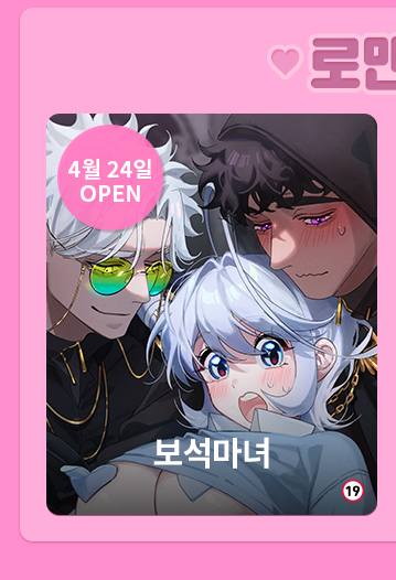 jelack__0424's tweet photo. Coming Soon https://t.co/N1zuCAm8JE