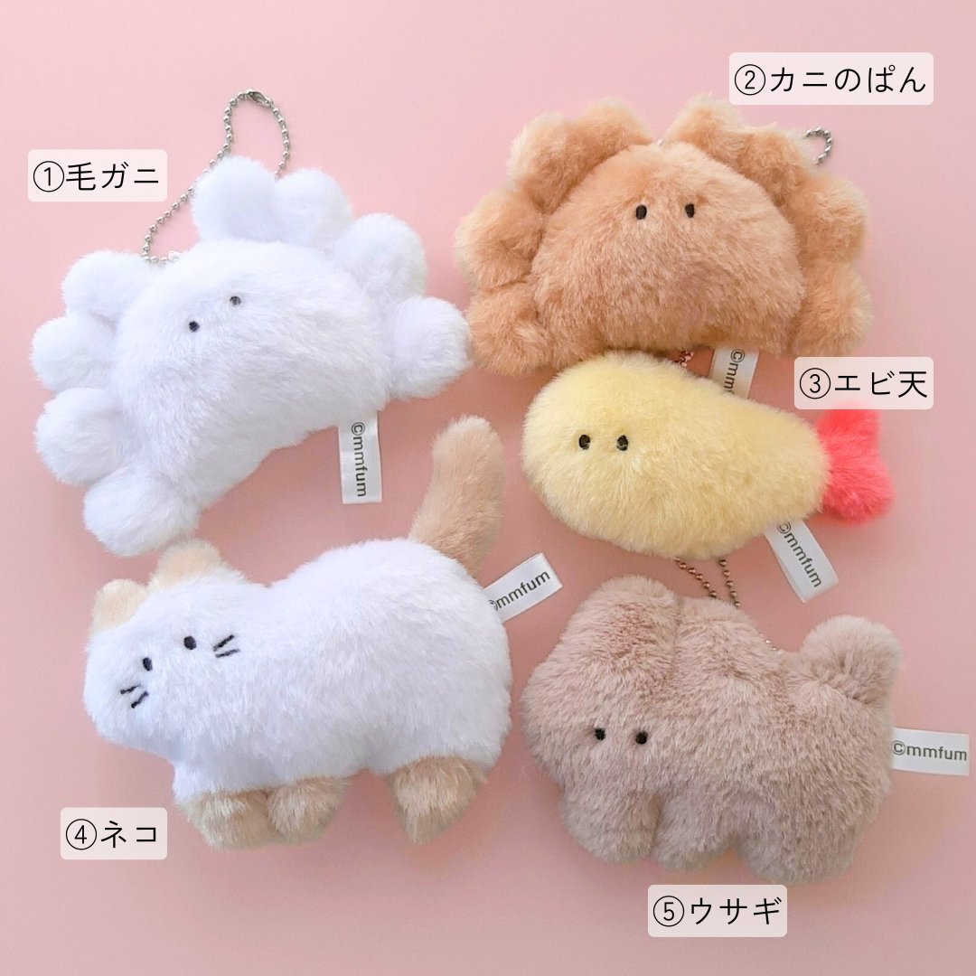 mmfum_d's tweet photo. 🎁カプセルトイ記念企画🎁

4/9発売のカプセルトイ「mmfum ふわもふぬいぐるみ」を、各1名の合計5名さまにプレゼントします🎁
お好きな作品を選ぶことができますのでよかったらご参加くださいね。

〇参加方法　フォロー＆RP
〇受付期間　～4/8(火)23:59まで

詳細は画像をご覧ください🌷 https://t.co/rG0XTupt6V