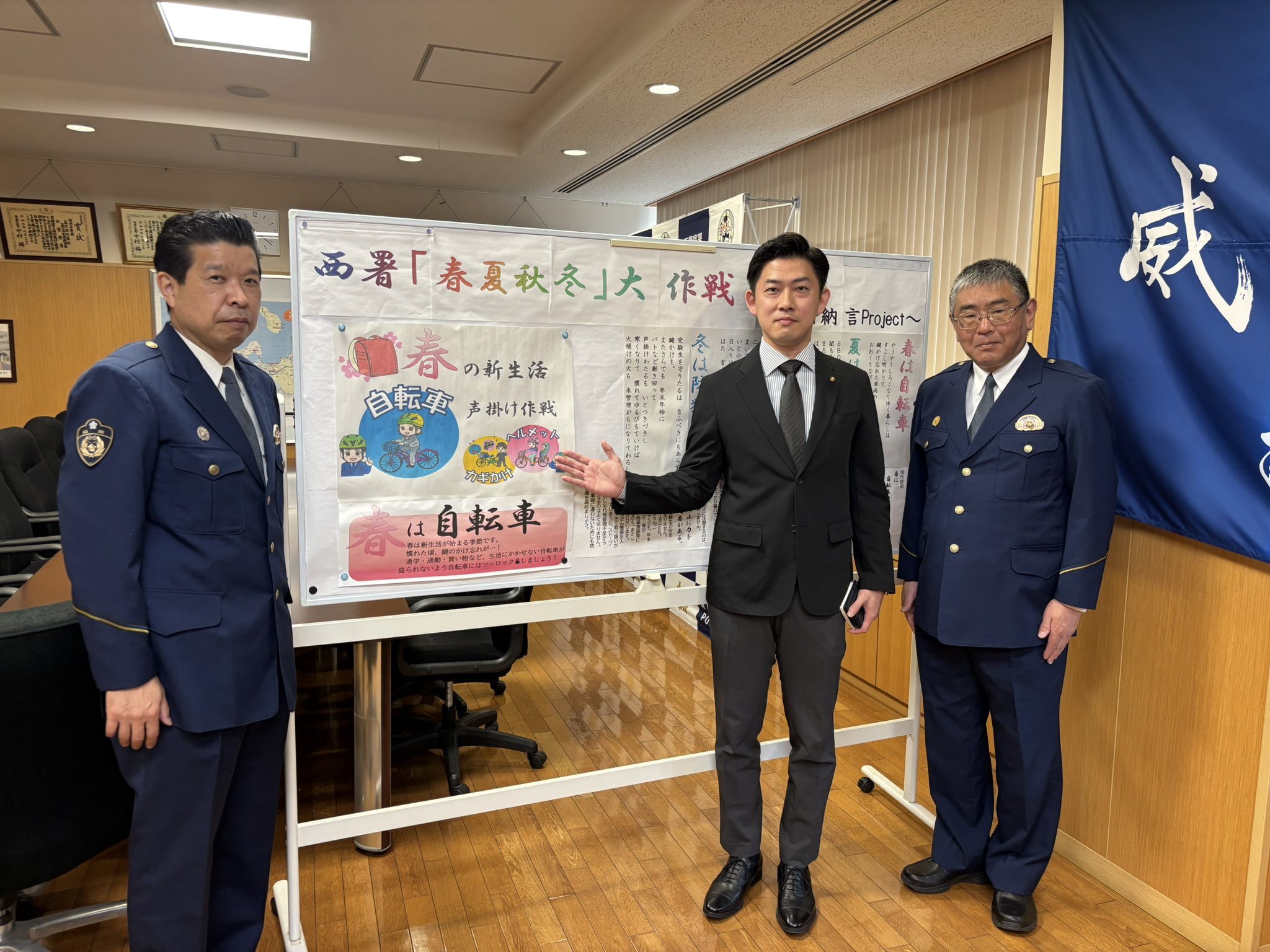 塩生好紀(しおにゅうこうき)Fukuoka prefectural assembly 塩生好紀(しおにゅうこうき)Fukuoka prefectural assembly