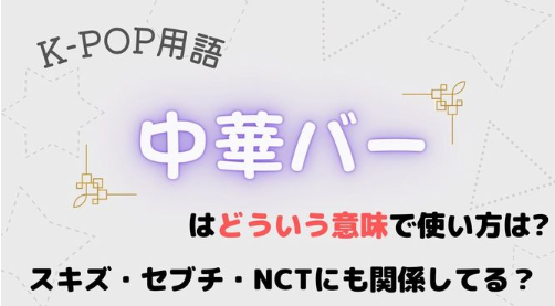 🇰🇷みにゅ민유(KPOPアイドルオタク) tweet media