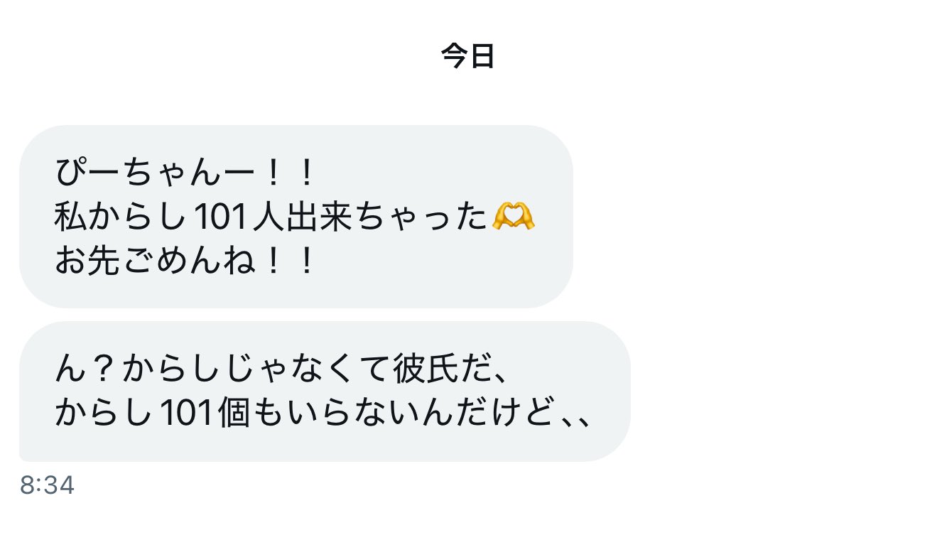 はくとん様❤️おまとめ専用ページです。9/30まで♡ 4コマおふとんさん】好評連載中！ ふんわり優しく受けとめて
