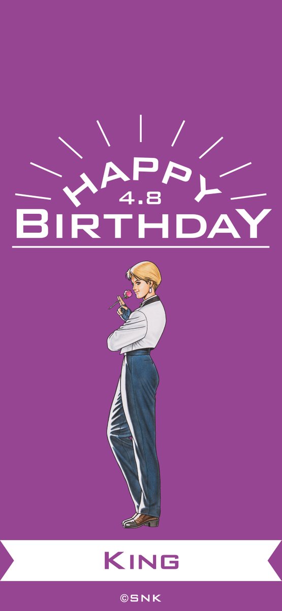 【誕生日Pick UP】
SNKキャラクターの誕生日を1人ずつご紹介！

4月8日はキングの誕生日です💐
Happy Birthday！

snk-corp.co.jp/official/kof-p…
#KOFstudio #SNK #KOF15 #KOFXV #誕生日