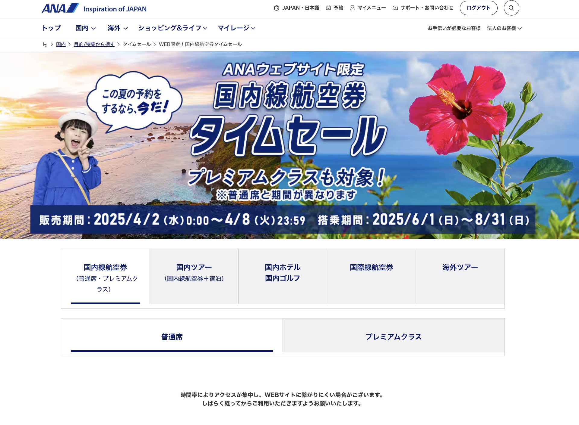 Halohalo|旅行レジャー情報 on X: Halohalo|旅行レジャー情報 on X: