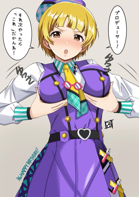 かなり遅れてしまいましたがのり子ハッピーバースデー🎉🎉🎉✨✨✨これからもパワフルな一年を!
#福田のり子生誕祭2025 #福田のり子誕生祭2025 