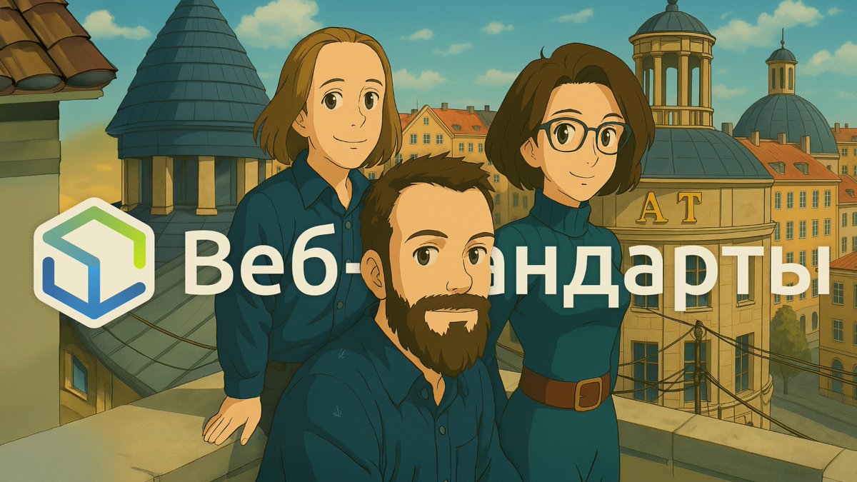 Выпуск №468. Вадим Макеев, Алексей Симоненко, Ольга Алексашенко про Chrome 48, Firefox 44, PhantomJS, Sass, PostCSS, шрифты, SVG, picture, HTTPS, котов и фреймворки.

Слушайте на Ютубе youtu.be/ritwyEWrnFs
Ссылки на сайте web-standards.ru/podcast/468/