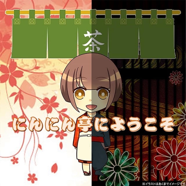 Narunaru_Diva's tweet photo. 🍀定期告知🍀
アニメ「にんにん亭へようこそ」の放送まであと6時間‼️

今回携わる作品は、とある城下町のとある茶屋を中心に描かれる物語となっております🍵

笑いあり、涙あり、恋愛ありの、とても濃いお話となっておりますので、放送までぜひお楽しみに✨🥷

作品詳細🔗⬇️
https://t.co/CIy6ximnng https://t.co/BPNjWGLEXL