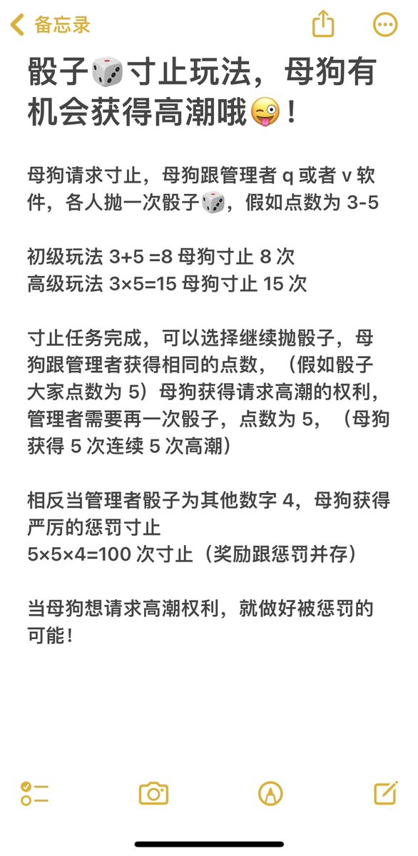 马面人 tweet media