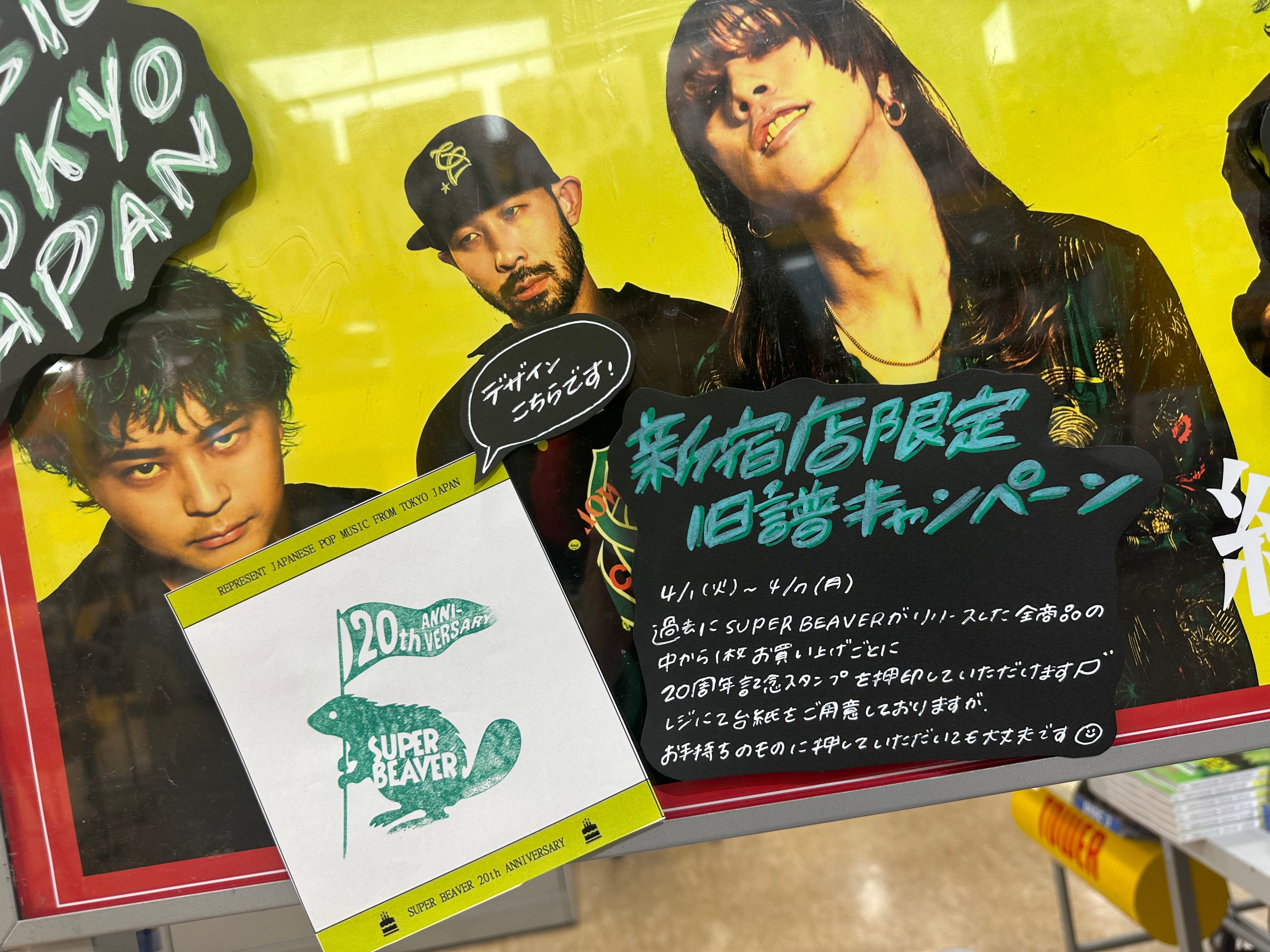 タワーレコード新宿店 on X: 