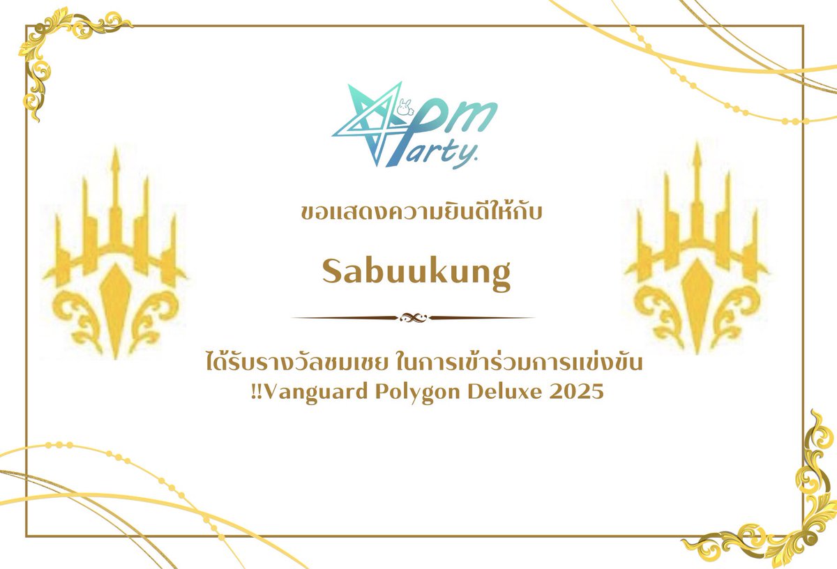 4pmParty's tweet photo. ร��งวัลชมเชยอันดับที่5-8 ได้แก่
@Taunayoshi48963 -Dragon Empire
@Sabuukung -Keter Sanctuary
@pond5004 -Dark states
@TanToon1412 -Dragon Empire https://t.co/EThWYhowbA