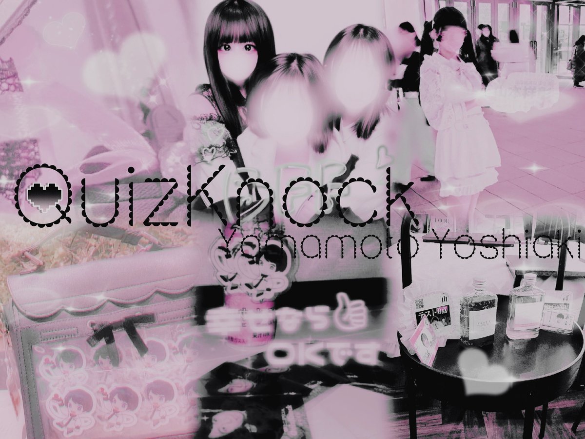 けー㌠໒꒱·̩͙ tweet media