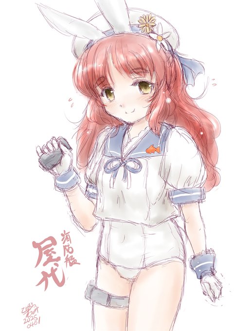 わんどろ間に合わなくてほったらかしてたヴォーパルバニー屋代。
#艦これ 