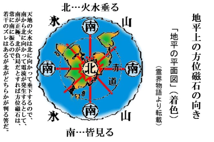 otoboke_kakky's tweet photo. フラットアースをGrok に質問してたら、
提示した画像でバグったので中止したw

https://t.co/6BQx8V73S9 https://t.co/VQ6tOJwDuA