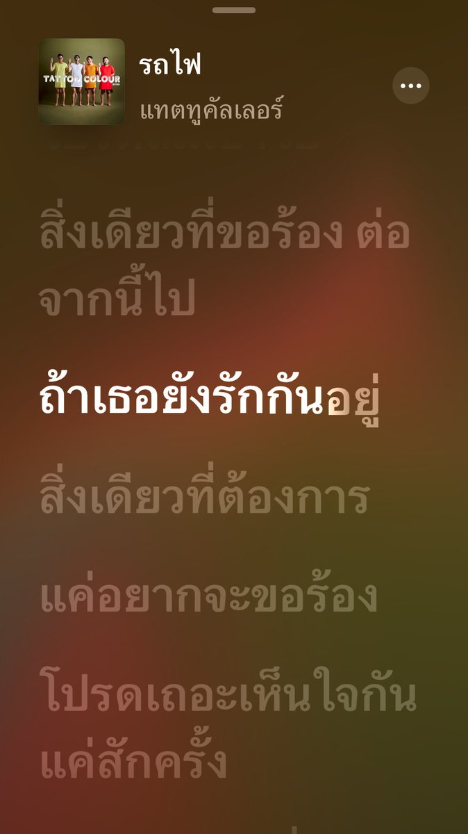 Nut🌚🚬 | 𝐉𝐅𝐉 (@khlangxnut08027) on Twitter photo 