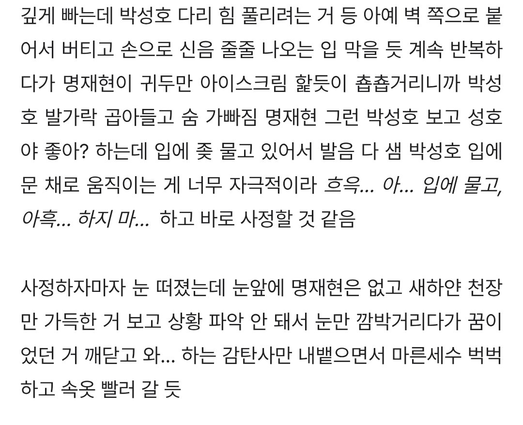 nimuuu_0's tweet photo. 덍성 몽정
#만우절 https://t.co/jLGL1lfTsJ