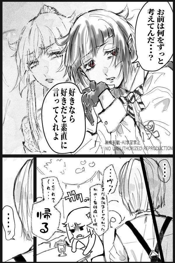(2/2) 