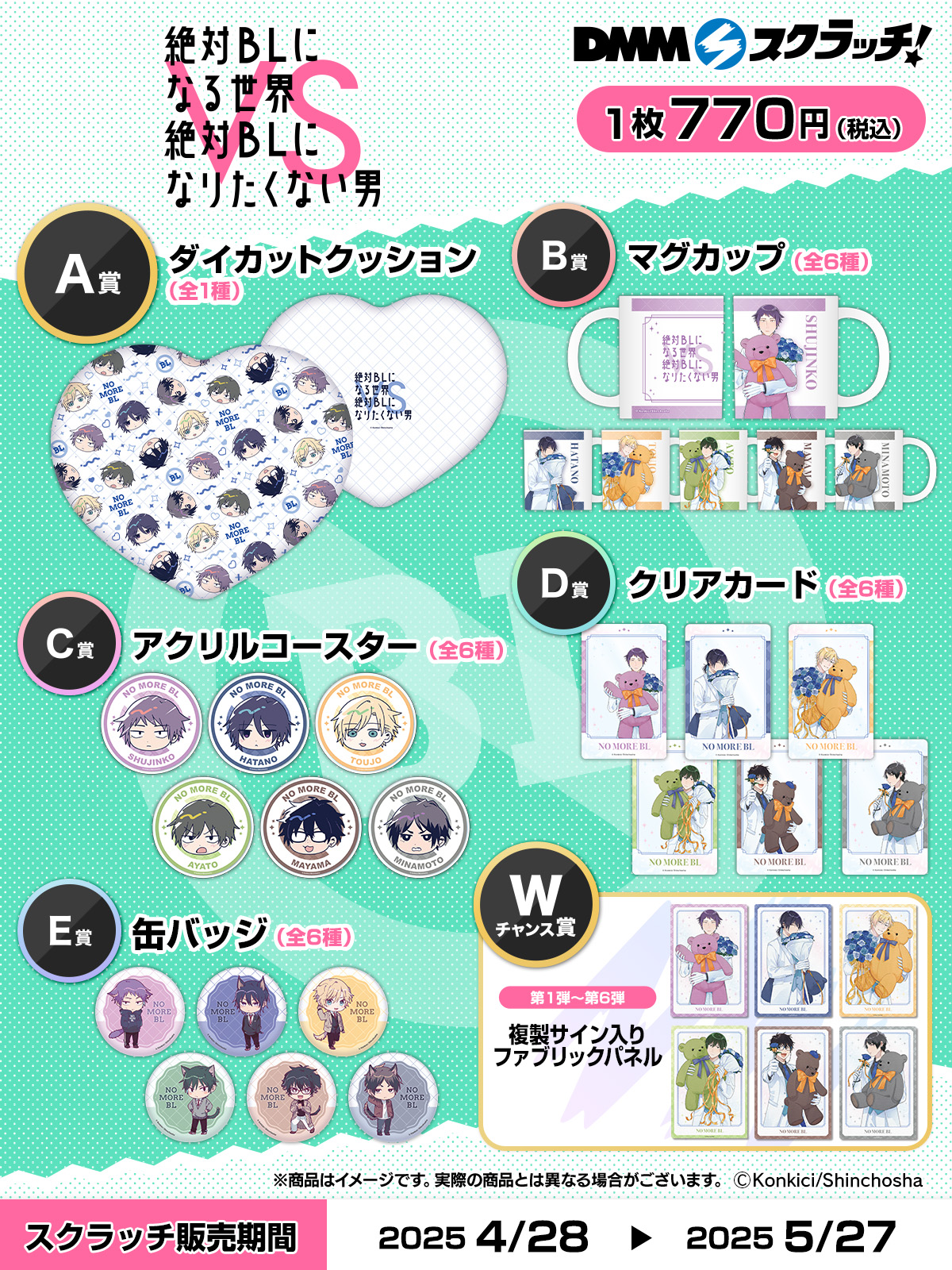DMMスクラッチ (@dmm_scratch) / X DMMスクラッチ (@dmm_scratch) / X