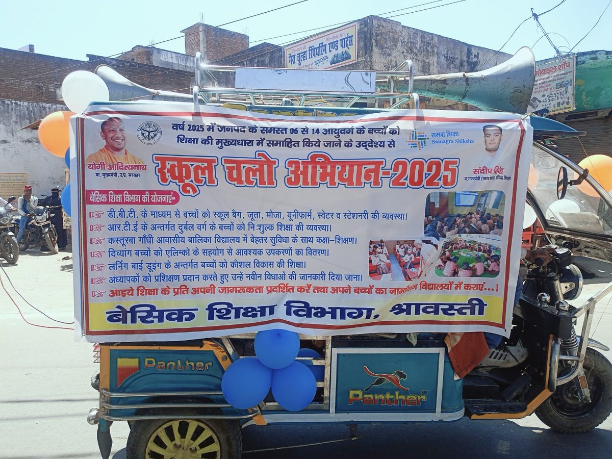 shravastipolice's tweet photo. कस्बा भिनगा में बेसिक शिक्षा विभाग द्वारा निकाली गई स्कूल चलो अभियान के अन्तर्गत जन जागरुकता रैली में अभिभावको को बच्चों को स्कूल भेजने हेतु जागरुक किया गया। इस जनजागरुकता रैली में #DMSVI व #SPSVI व स्कूली बच्चों के द्वारा प्रतिभाग कर अभिभावको को जागरुक किया गया। https://t.co/AVzl4UEEOG