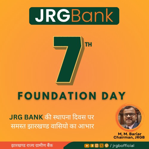 JGB_Official's tweet photo. JRG Bank के स्थापना दिवस पर, हम आपके विश्वास, सहयोग और प्रेम के लिए हृदय से धन्यवाद करते हैं। आपका साथ ही हमारी सबसे बड़ी पूंजी है!
#jrgbank #jharkhand #foundationday https://t.co/DMYgRvFsPi