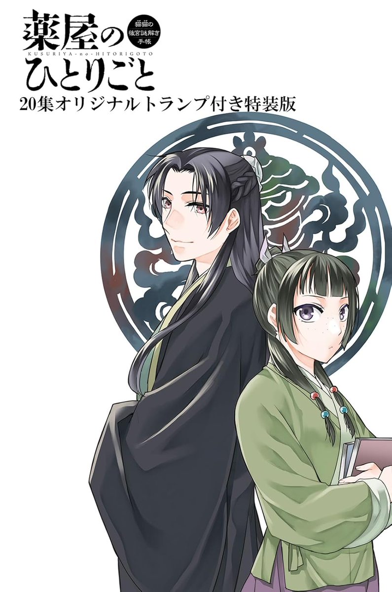 シノアリス トランプ シノアリス トランプ シノアリス トランプ SQUARE