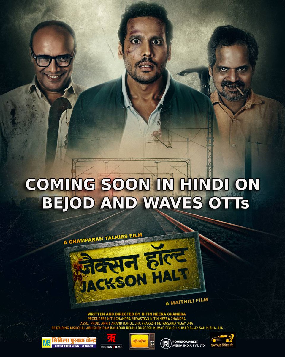 जनता के भारी डिमांड पर ।