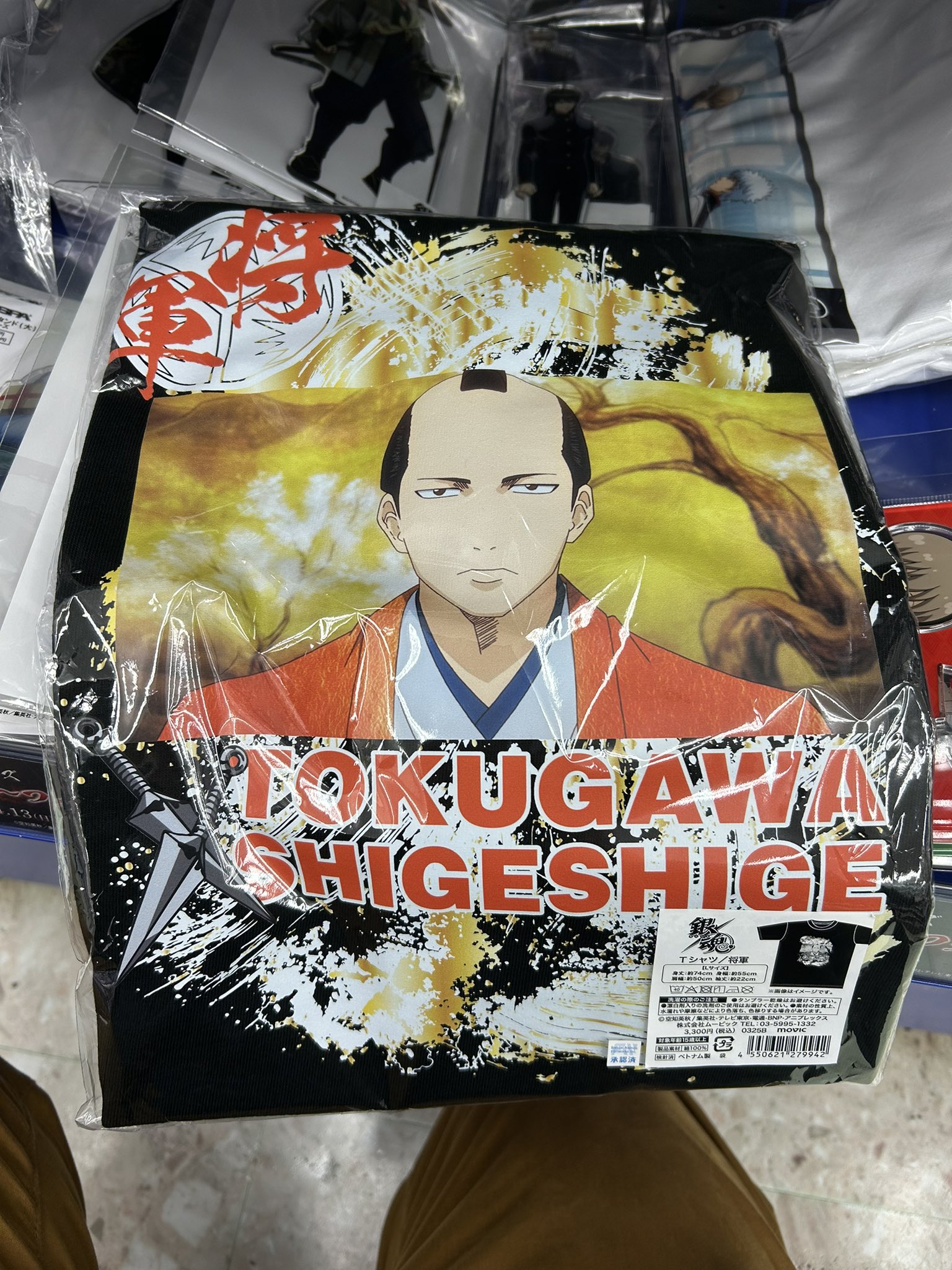 Yoasobi てるてる坊主 GOODS]