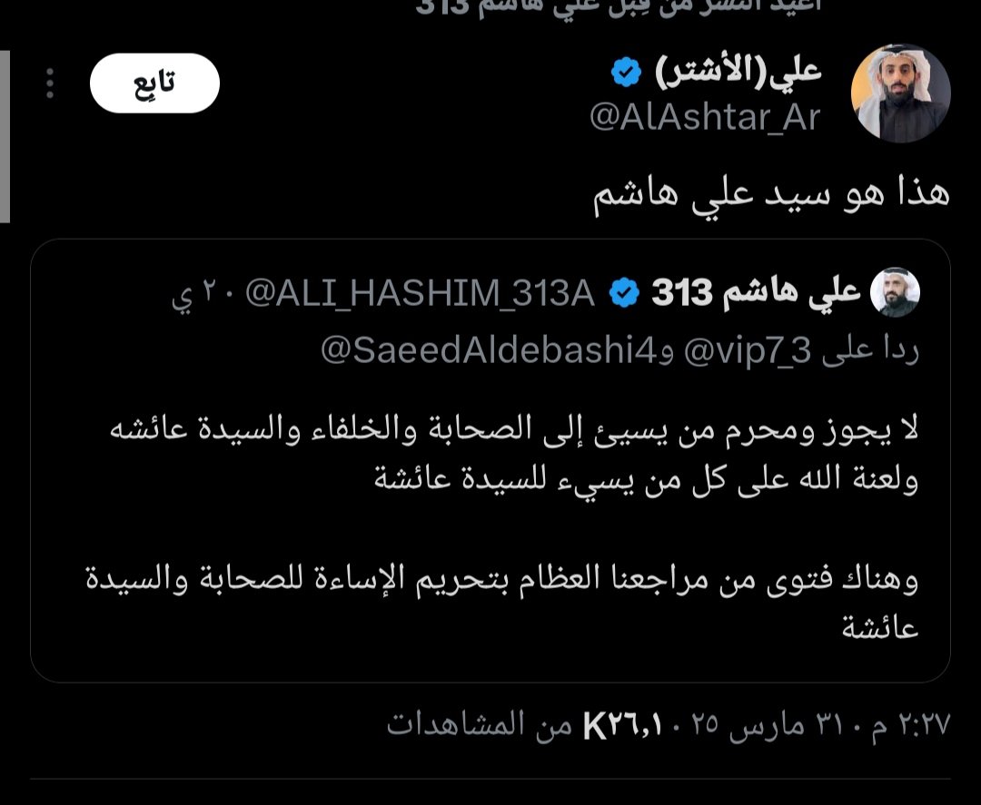 ppklkll44624's tweet photo. @Abdlgni_AZubidi 
@abdulathemez 
@ALI_HASHIM_313A https://t.co/jS8BJ1Agmw