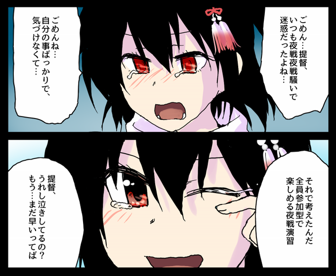 なーちんな艦これん以外の艦これネタ8 