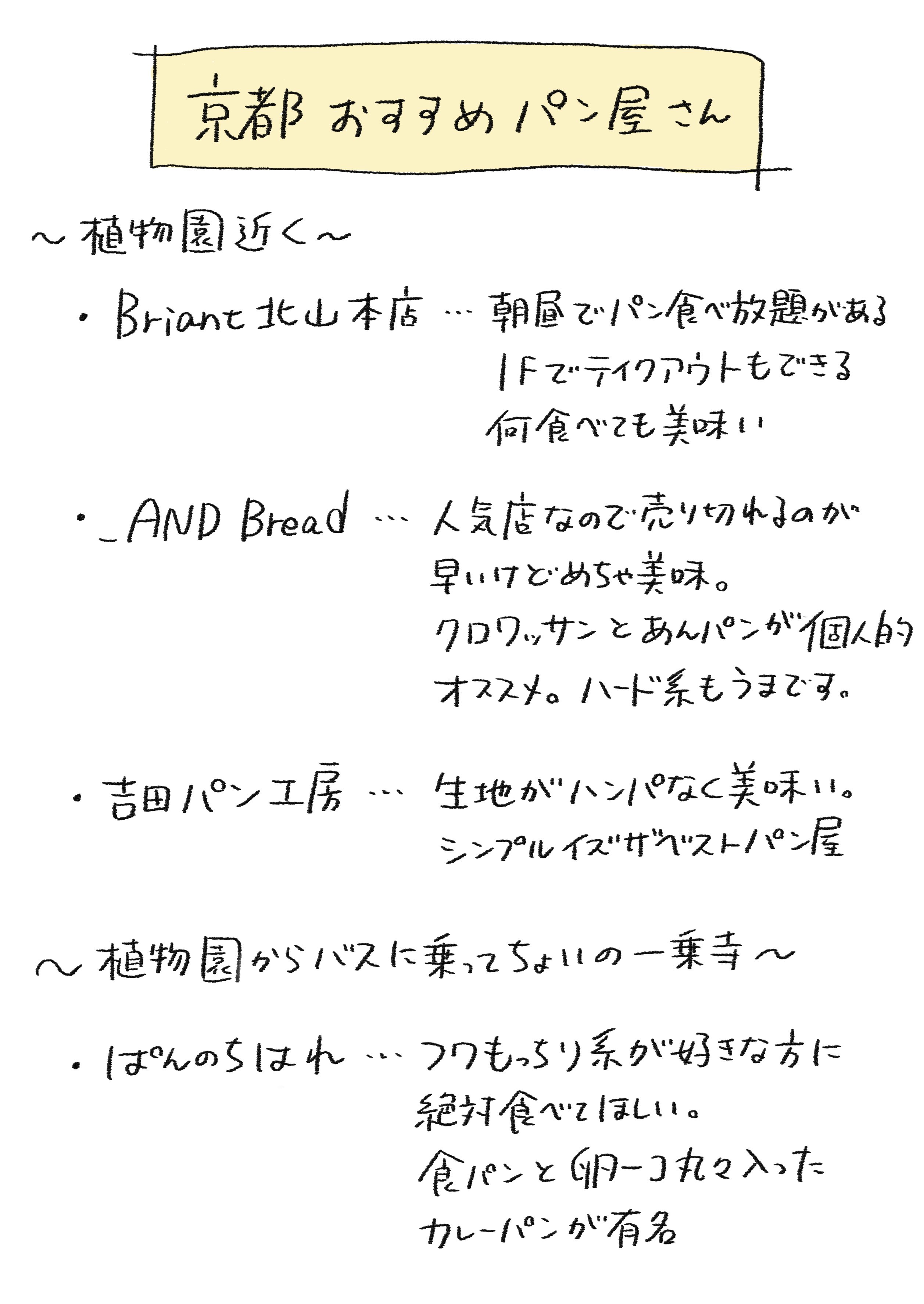 おもちクッション くろ｜三英貿易株式会社