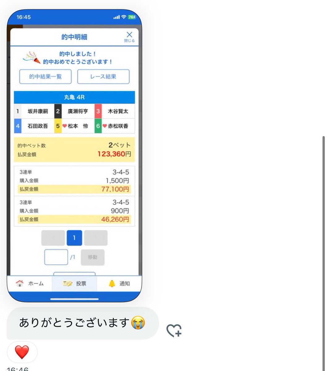 目展示のT on X: 目展示のT on X: