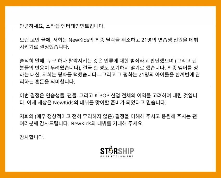 エイプリルフールじゃなかったら笑えない