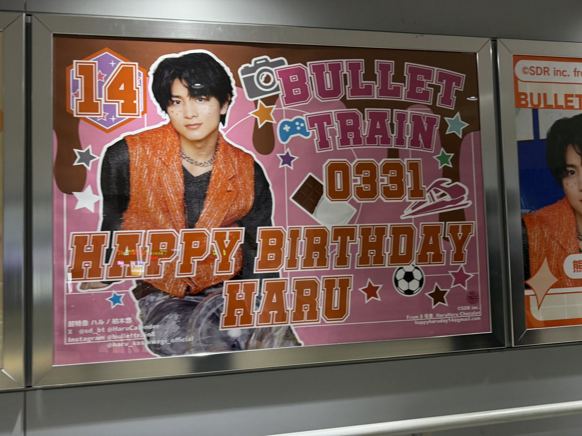 MiLK_nomemasen's tweet photo. 通学中に撮ったから全然綺麗じゃないけど熊本駅の🦖⸒⸒改めてハルくん20歳おめでとう㊗️(リプにもう1個あります🎶)
#ハル #超特急 https://t.co/0AsGtBI6gb