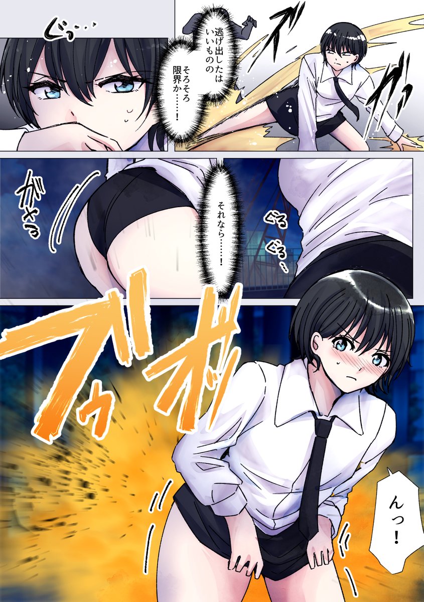 よそのこおなら すかしっぺ責め

スケブありがとうございました!
現在ピクシブ・スケブ両方で受付中です 
https://t.co/liQ88NQ3bi

#おならフェチ 