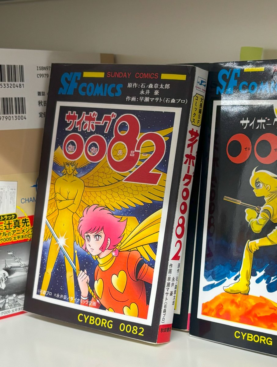 ☆幻のUSプロモオリジナル盤☆『Brainchild』ソサイエティ・オブ