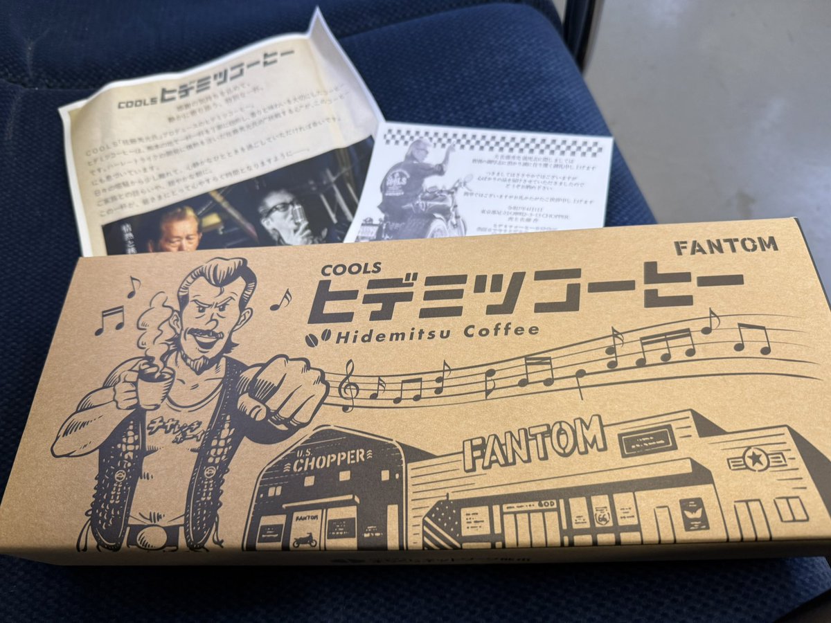 elovissato's tweet image. 秀光さんと
最後の別れ
行ってきました
千葉の東の果てへ
会場はハングリー！
家から4時間じゃ着かなかった、、

しかし次の予定の撮影が6時から新宿のスタジオなため
残念ながらクールスのLIVEは見れず、、

滞在時間2時間で
東京へ向かう
#cHopper #チョッパー #cools #クールス #佐藤秀光