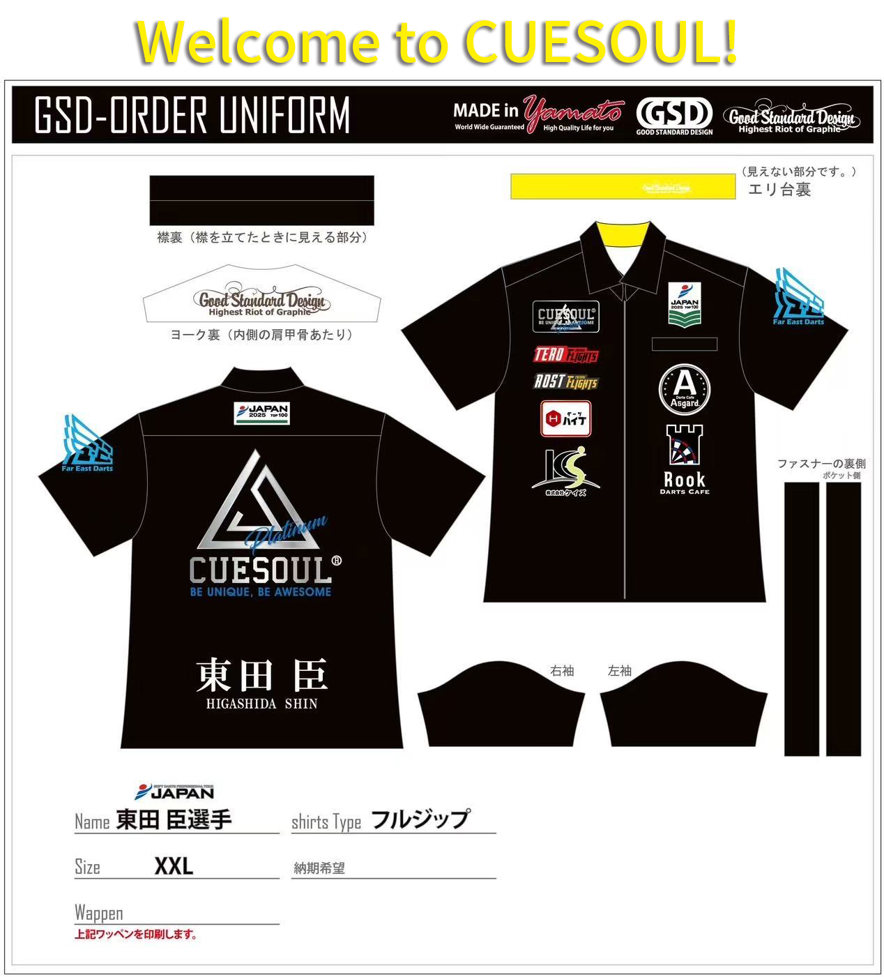 PICKUP商品 - cuesouljapan-netshop ページ！