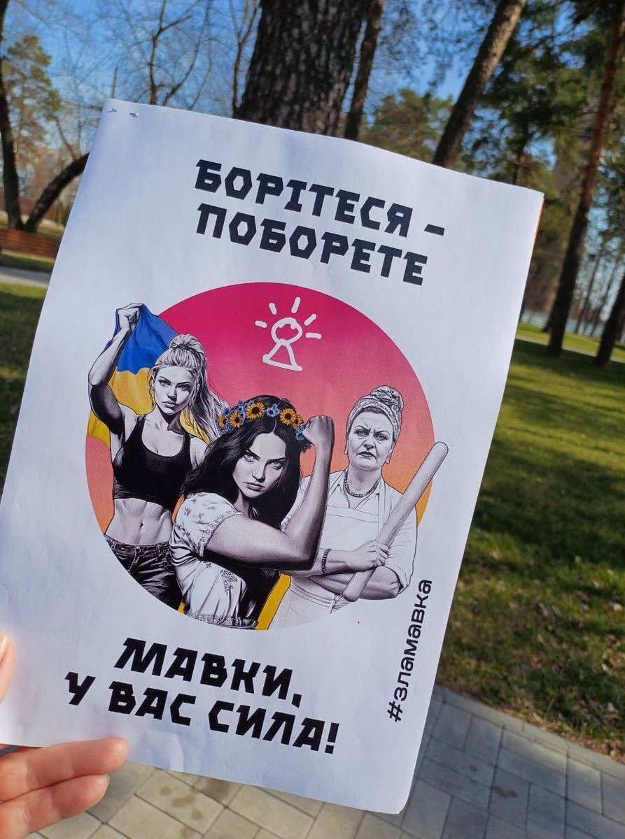 MavkaZla's tweet image. Наші Мавки розклеїли наліпки в центрі тимчасово окупованого Мелітополя.
Мавки залишили послання біля будівлі, де зараз сидить місцева “адміністрація” та в парку Горького.
Порада дня: менше слухайте «експертів» і не будуйте теорій змов - робіть свою справу і все буде Україна🫶