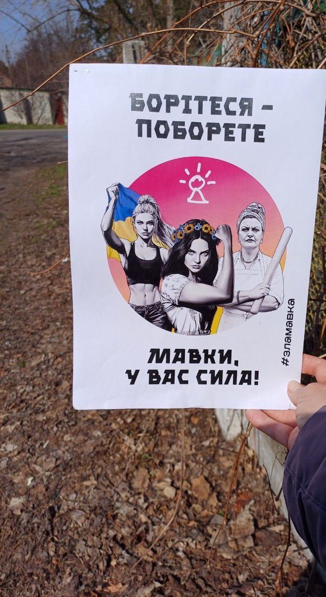 MavkaZla's tweet image. Наші Мавки розклеїли наліпки в центрі тимчасово окупованого Мелітополя.
Мавки залишили послання біля будівлі, де зараз сидить місцева “адміністрація” та в парку Горького.
Порада дня: менше слухайте «експертів» і не будуйте теорій змов - робіть свою справу і все буде Україна🫶