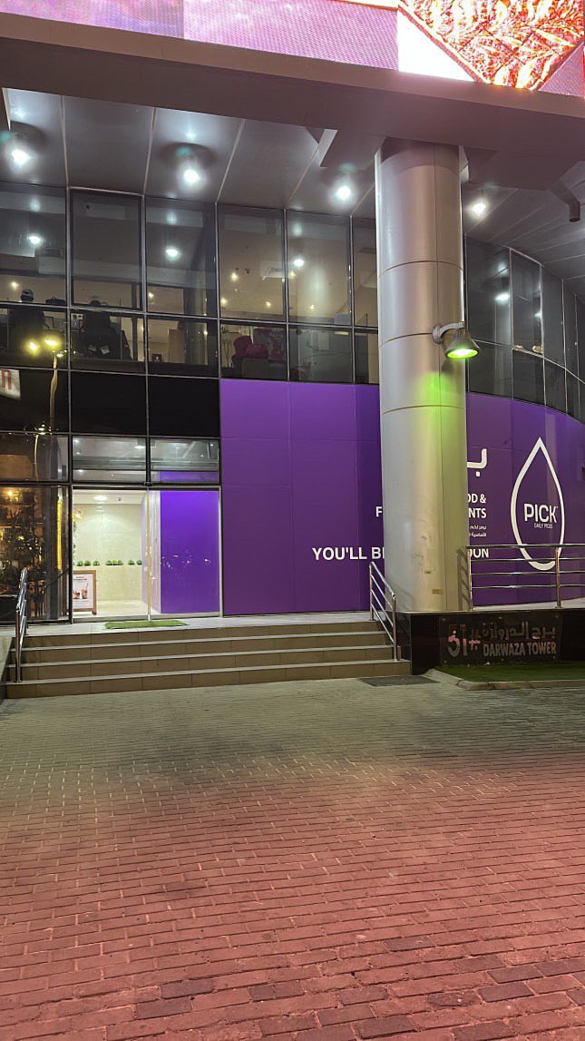 On A Similar Note. Pick Lilly Center Took The Corner Shop For A More Expanded Store!