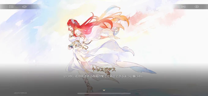 と……トリビー…先生ぇえええ……!! 