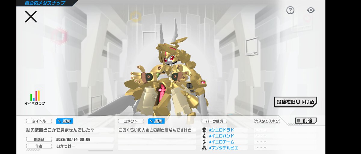okake_Meda_TF's tweet photo. ひっそりと挑戦してた
各種イイネグラフMAX（多分）達成できた！
閲覧、評価して下さった方々に感謝！ありがとう！
#メダロットS 
#メダスナップ https://t.co/QT4zufqqxn