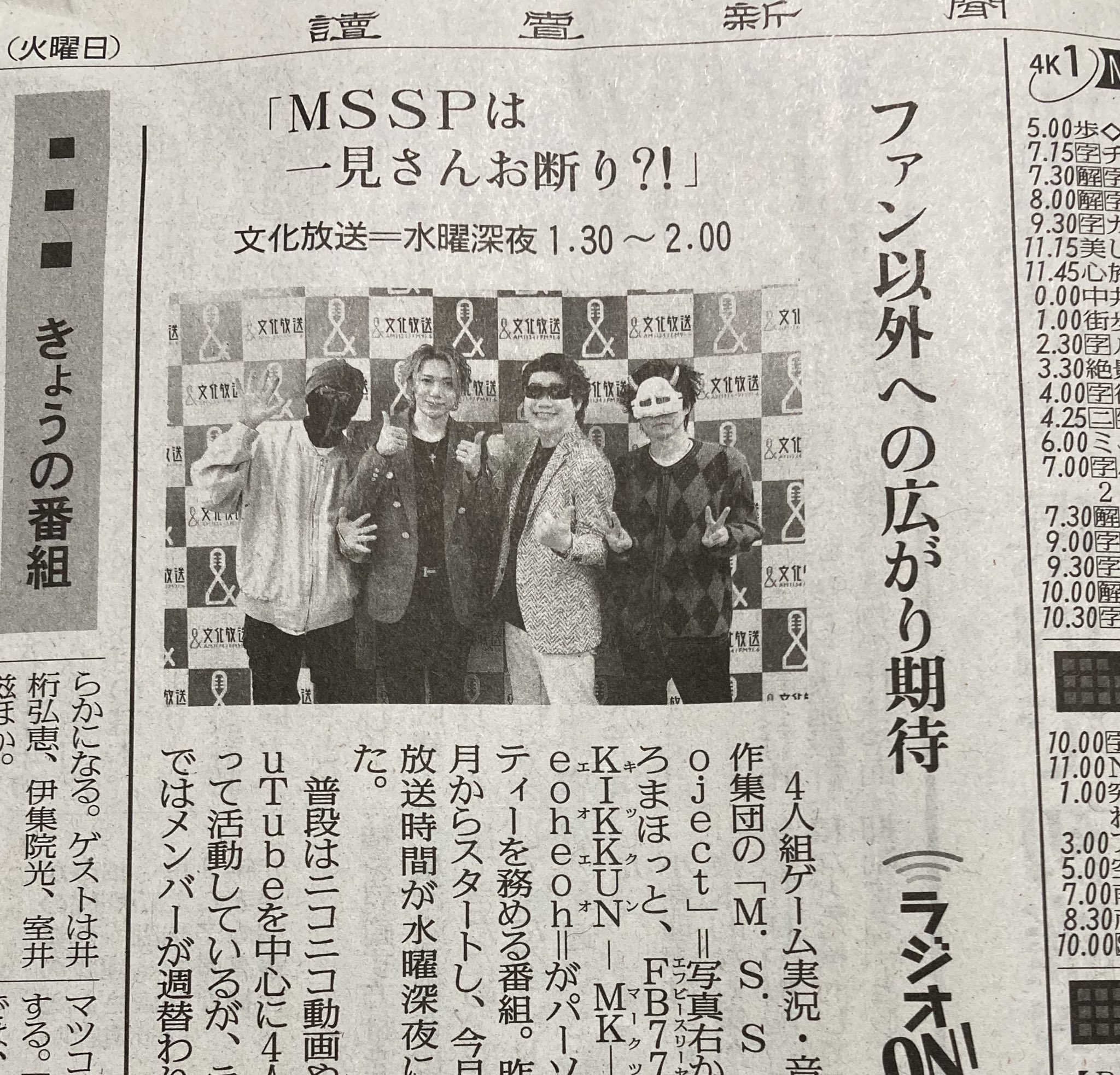 Miyuki👽😆😎👹5/18 横アリ 参戦 on X: Miyuki👽😆😎👹5/18 横アリ 参戦 on X: