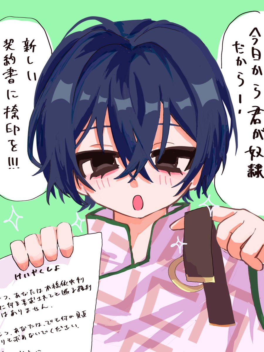 ぎりぎりえいぷりるふーる
 #カリスマファンアート