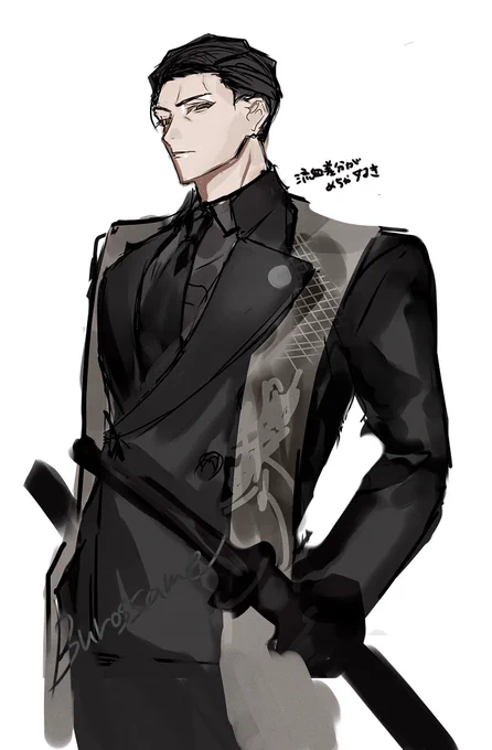 rkgk 