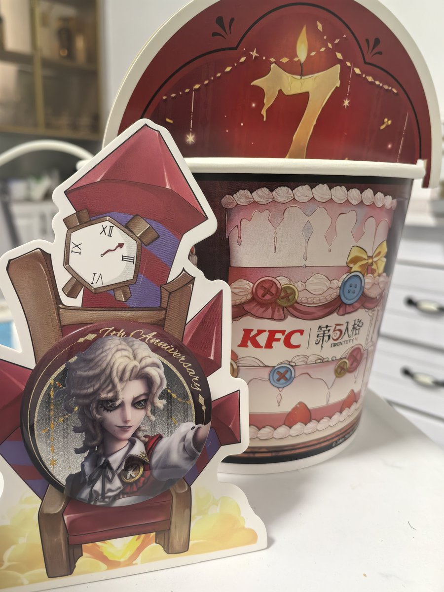 KFC 😋