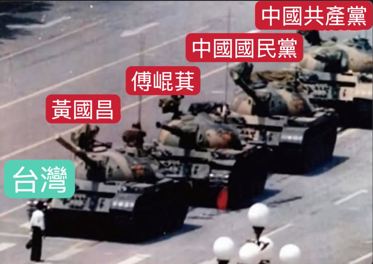 IDMTBR's tweet image. 台灣的現況！