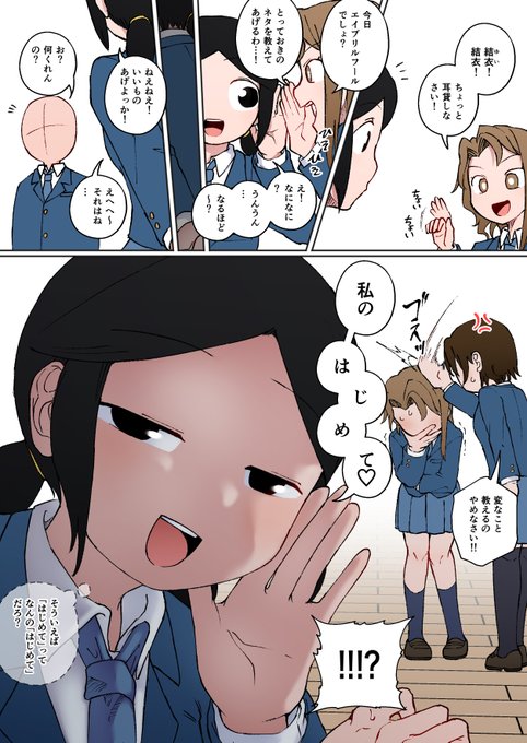 うちの子エイプリルフール回の再掲 