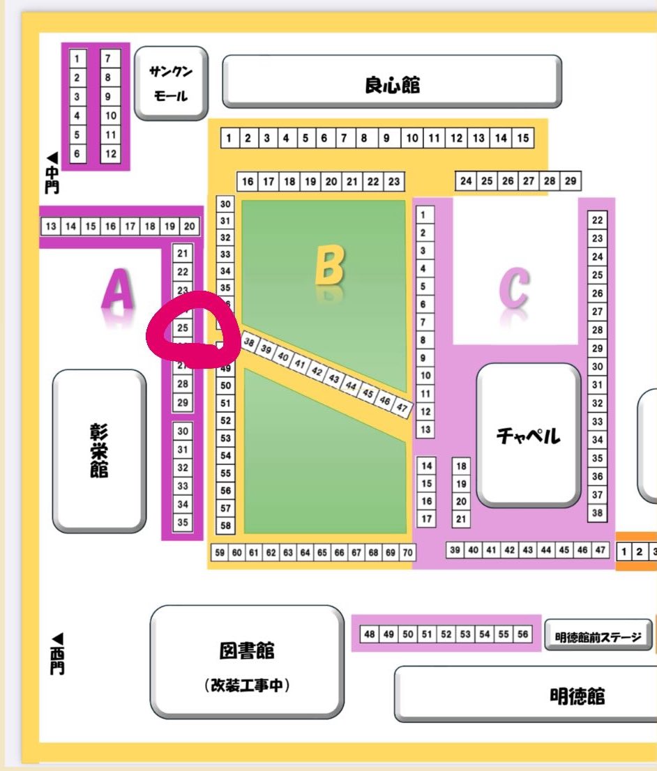 新入生の諸君‼️入学式お疲れ様✨️
明日4/2〜4の11:00〜16:00に新歓ブースが出るぞ‼️我々はブース25番にいる🫵
お話しようぜ☆
 #春から同志社  #春から同女  #同志社新歓  #同志社新歓2025  #インカレサークル  #ボランティアサークル