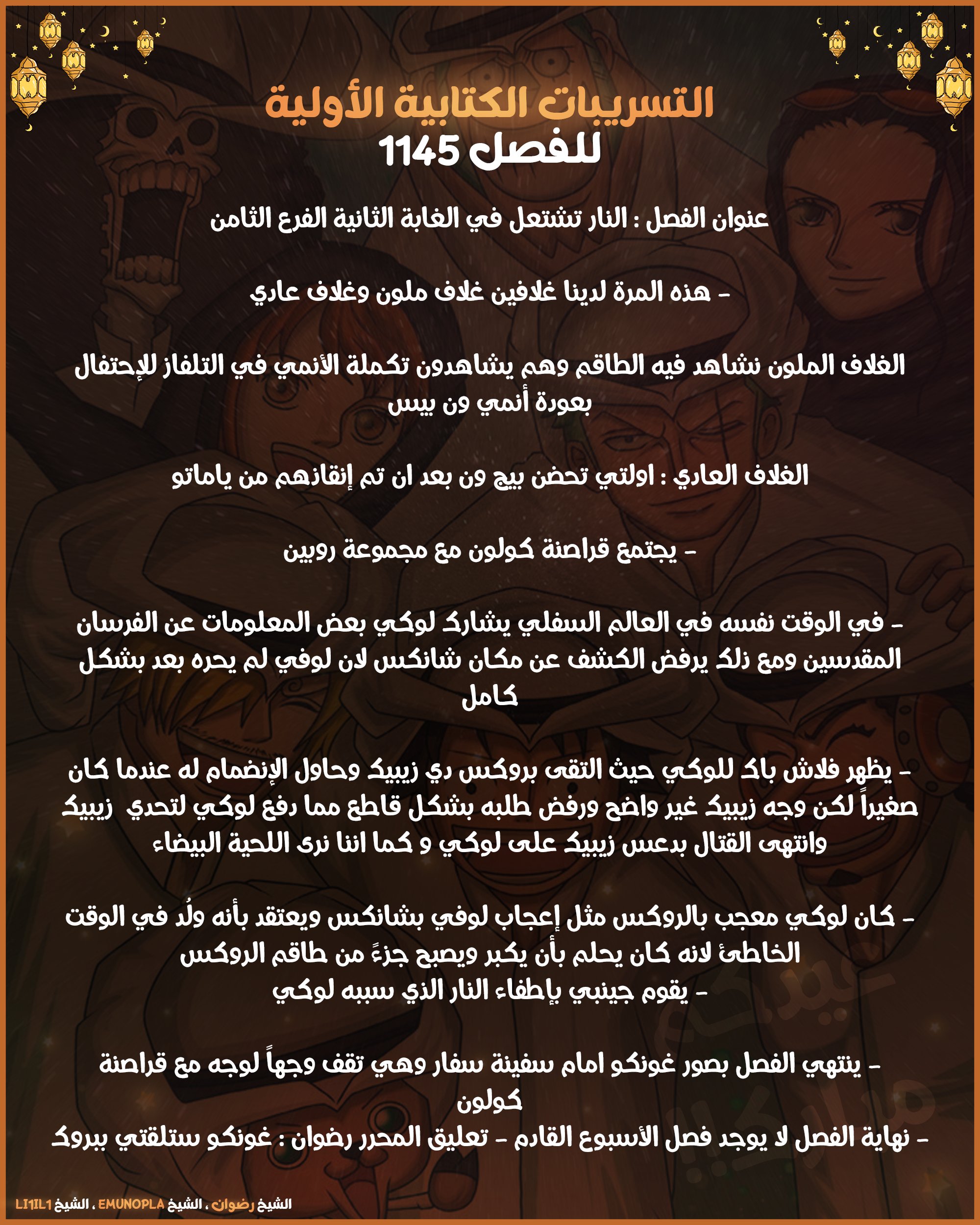 الصورة