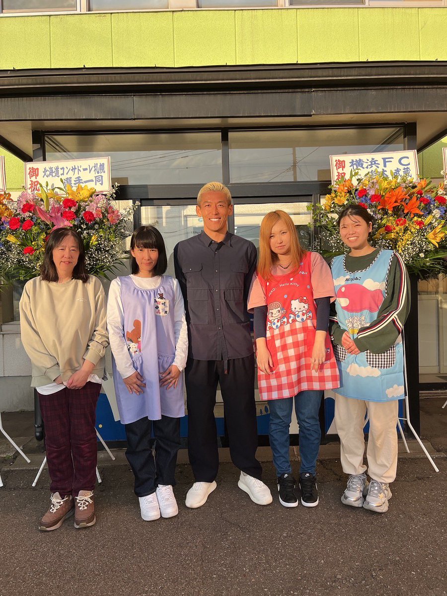 Takanori Sugeno/菅野 孝憲 (@SugenoTakanori) / X Takanori Sugeno/菅野 孝憲 (@SugenoTakanori) / X
